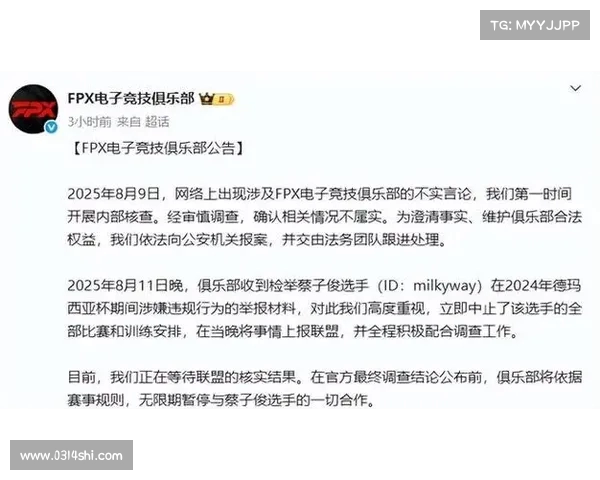 LPL赛场裁判误判引发争议 电竞公正性面临严峻考验 LPL赛场裁判误判引发争议 电竞公正性面临严峻考验