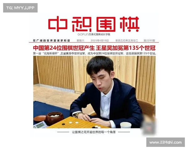 世界最年长棋手杉内寿子98岁宣布退役 日本棋院授予九段荣誉称号 世界最年长棋手杉内寿子98岁宣布退役 日本棋院授予九段荣誉称号